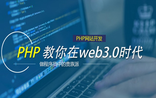 灌云 ,php声明和调用变量的符号是什么？